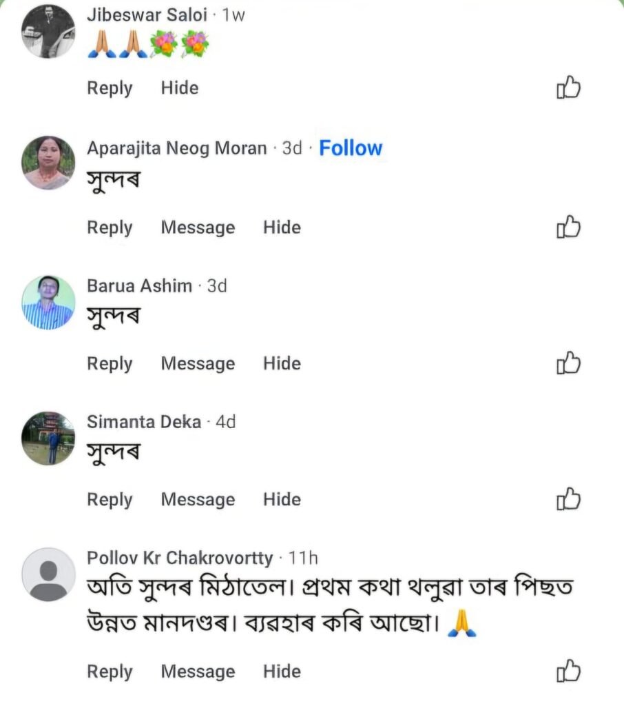 client's reviews